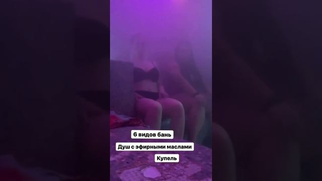 Скидки до 40% в аквапарке "Фристайл" смотреть онлайн