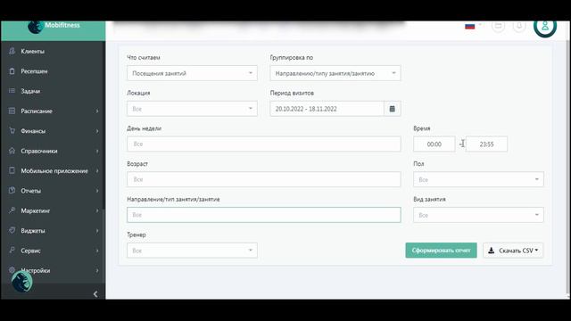 Визиты и пропуски смотреть онлайн