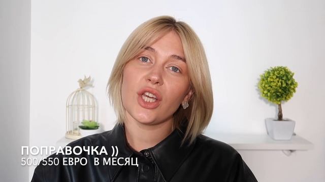 ЧЕРНОГОРИЯ /цены на аренду квартиры / туристический налог / погода зимой смотреть онлайн