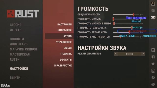 ?Rust?? Тестовый стрим с новым процессором )? КЛАССИКА✌ смотреть онлайн