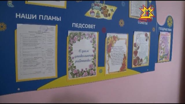 День дошкольного работника смотреть онлайн