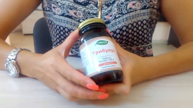 Bulgaricus Трибулус 60 капсули смотреть онлайн