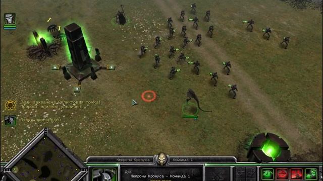 Прохождение Warhammer 40000 dawn of war dark crusade lights of the warp|Первое победоносное сражени смотреть онлайн