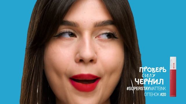 XO Life тестируют жидкие помады  Super Stay Matte Ink