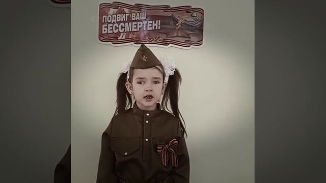 Стихотворение Наталья Майданник "День Победы"#ДеньПобеды#великаяотечественнаявойна смотреть онлайн