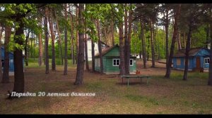 Презентационный ролик ДООЦ "Дружба"