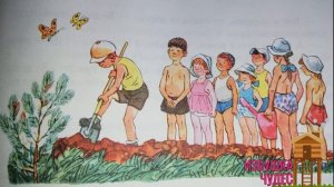 Рассказ Носова «Про репку»