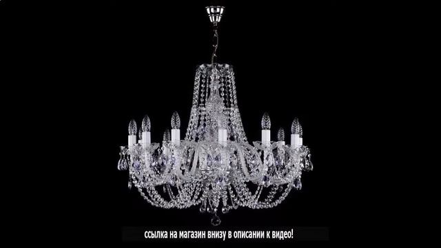 Потолочные светильники wunderlicht смотреть онлайн