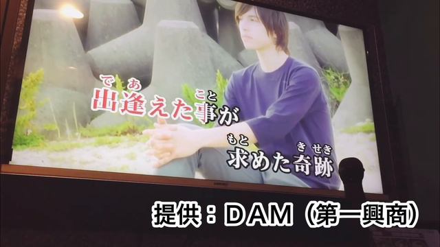 [cover／コピー]亀梨和也の絆をキー変更して歌ってみた♪ смотреть онлайн