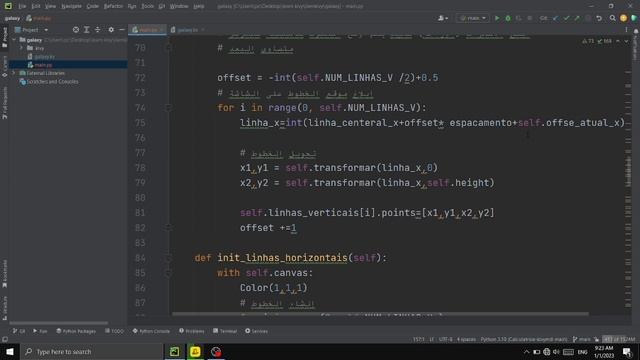 إنشاء Delta Time смотреть онлайн