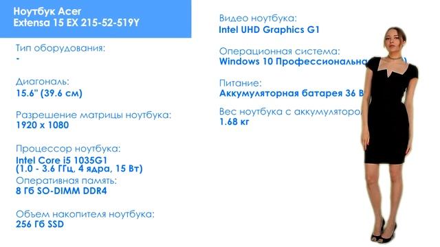 НИКС Компьютерный Супермаркет представляет видео: Ноутбук Acer Extensa 15 EX 215-52-519Y смотреть онлайн