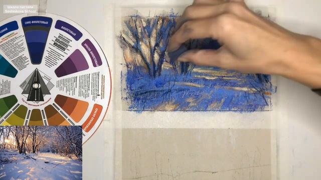 Цветовой круг. Практическое применение для начинающих художников смотреть онлайн