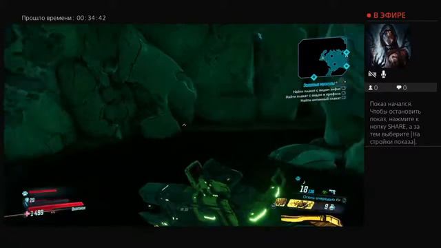Стрим по BORDERLANDS 3 со всеми DLS (легендарный забег), :) смотреть онлайн