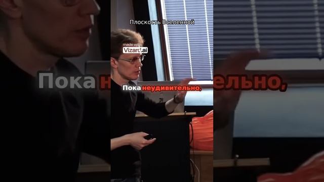 Темное вещество: гипотеза или реальность? | Лекция Сергея Попова смотреть онлайн