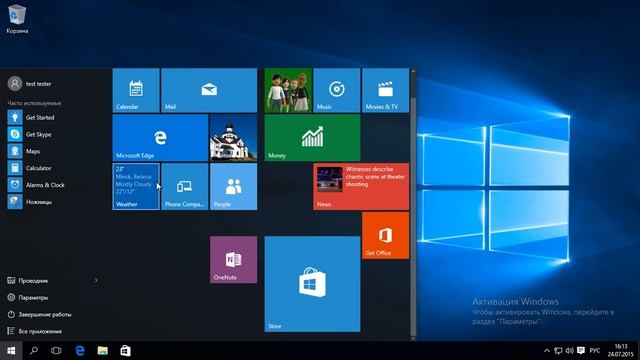 Меню Пуск в Windows 10 (Windows 10 Start menu) (XDRV.RU) смотреть онлайн