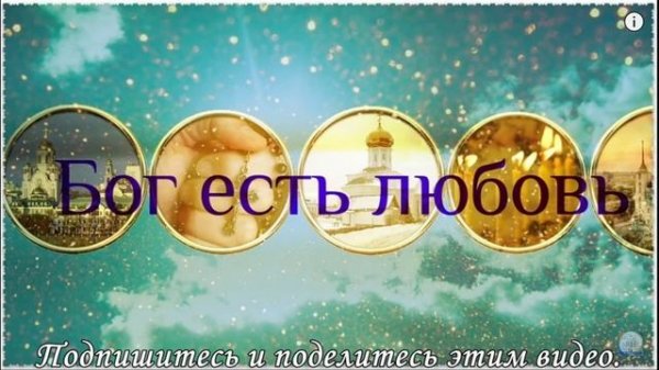 Три великих псалма на русском языке (26, 50, 90). Живый в помощи. Читает Валерий Шушкевич.