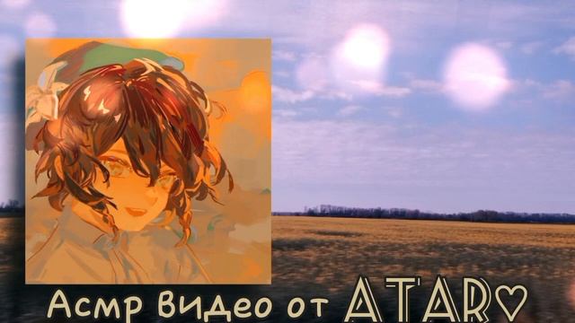 Венти хочет доказать свою любовь  | Venti Asmr Rus |