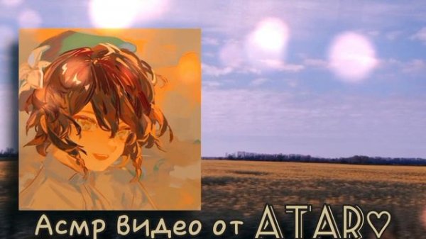 Венти хочет доказать свою любовь  | venti asmr rus |