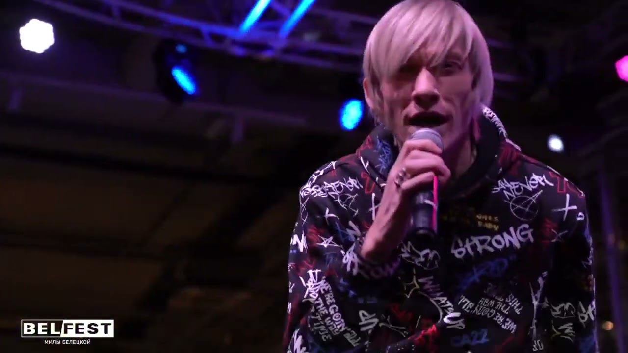 Alexandr Project. BelFest Battle смотреть онлайн