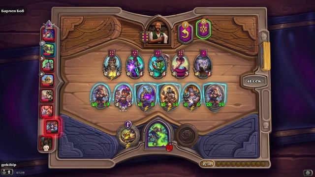 HearthStone. Поля сражений смотреть онлайн