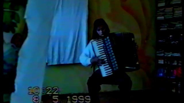 Играет Настя Бурмистрова и Коля Колпаков 8 05 99 г смотреть онлайн