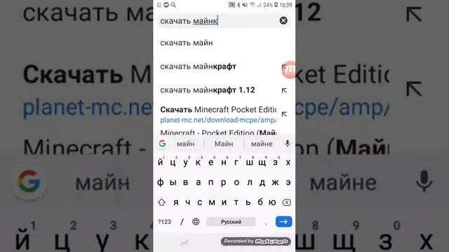 Как скачать Майнкрафт любой версии смотреть онлайн