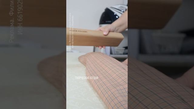 Только так! Плоские швы залог идеального шитья и посадки изделия смотреть онлайн
