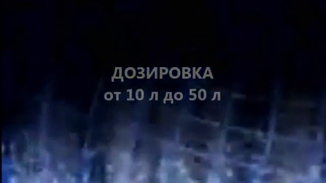Линия фасовки сыпучих материалов и удобрений в клапанные мешки смотреть онлайн