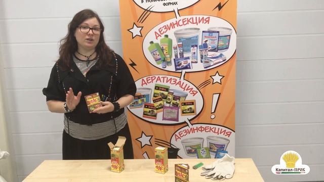 Самая лучшая обработка погребов и подвалов Серной шашкой от плесени и гнили смотреть онлайн