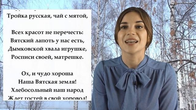 Урок 32. Город и деревня смотреть онлайн