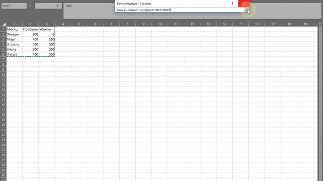 Как объединить таблицы в excel смотреть онлайн