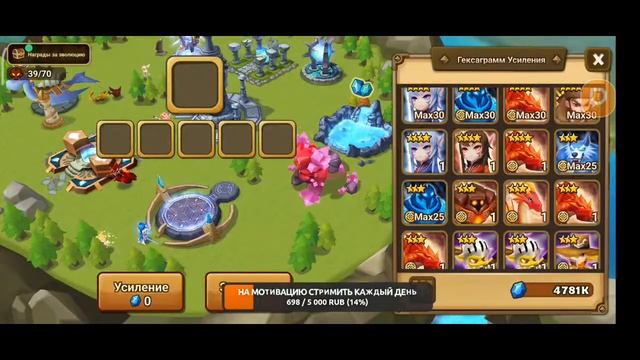 Добиваю Башню. Готовлю 2А Сата для Дот Пачки. Summoners War | | ПУТЬ В РУБИН ДЕНЬ #2 смотреть онлайн