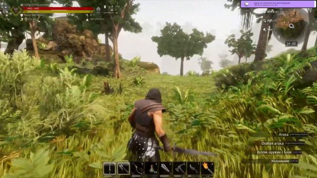 Conan Exiles Savage Wilds № 5 Поход в джунгли смотреть онлайн