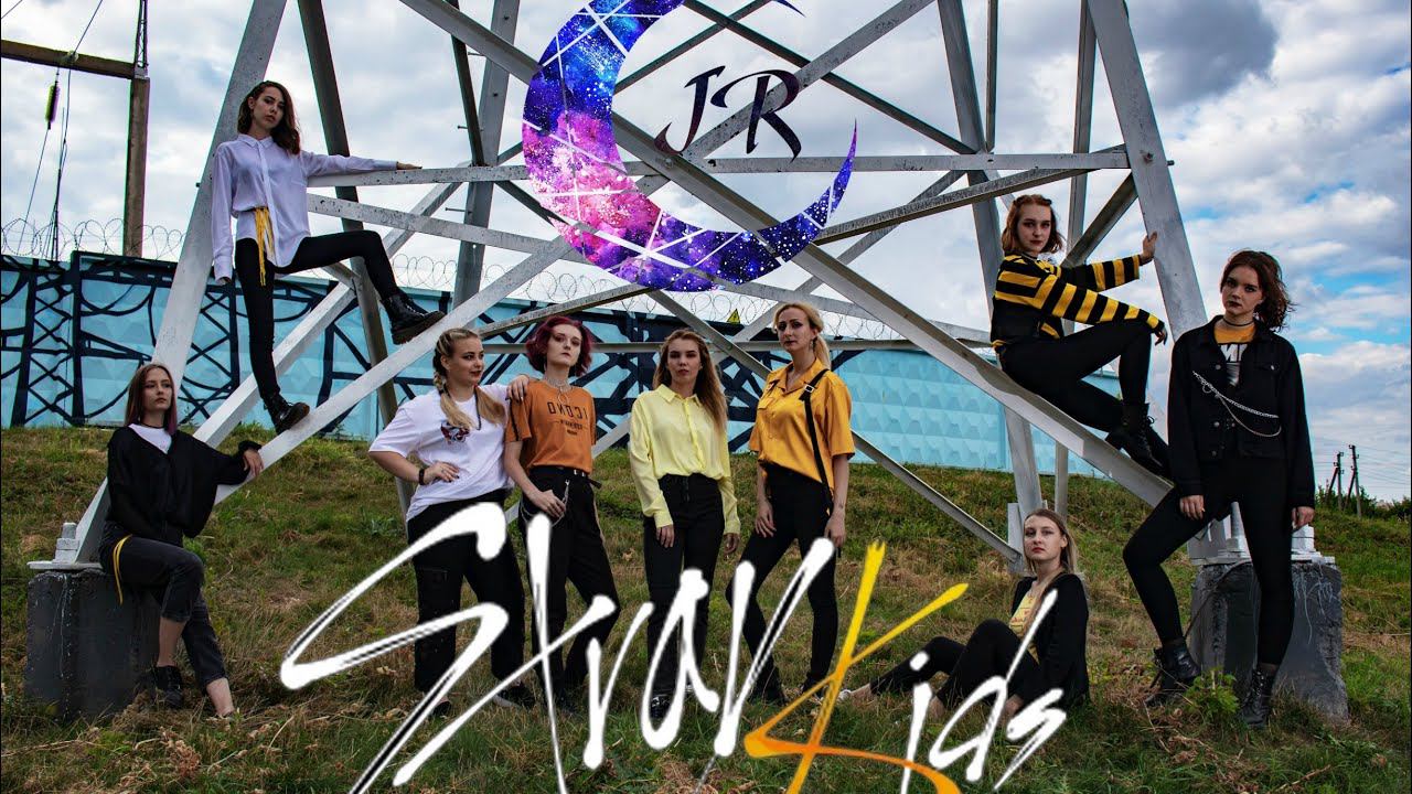 Stray Kids 