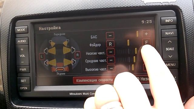 Mitsubishi MMCS смотреть онлайн