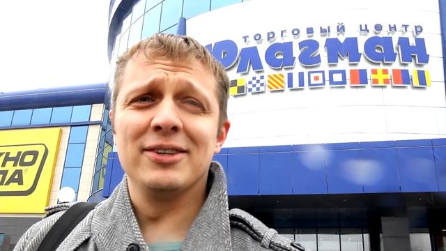 Flagman смотреть онлайн