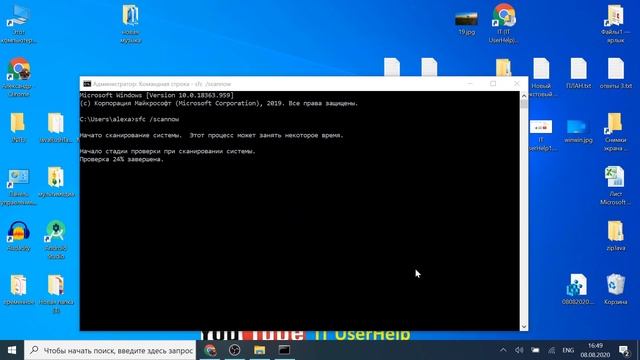 Не работает Экранная Заставка screen saver в Windows смотреть онлайн
