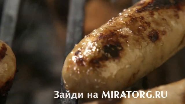 Мираторг Сезон Гриль смотреть онлайн