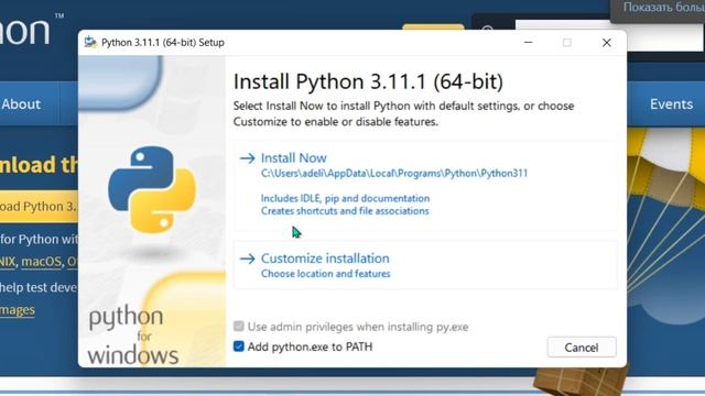 PYTHON УСТАНОВКА И ЗАПУСК! (⁠=⁠^⁠･⁠ｪ⁠･⁠^⁠=⁠) смотреть онлайн
