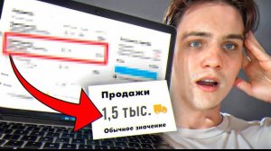 КАК ПРОДАТЬ ЛЮБОЙ ТОВАР НА АВИТО  Стратегия Продвижения В Товарах На Авито 2026