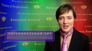 С 1 октября 2017 Вероника Воршип возвращается! Уроки вокала :: Популярность