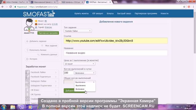 БЕСПЛАТНАЯ РАСКРУТКА , ВК, youtube, группу,Сообщество,видео | 2017 смотреть онлайн