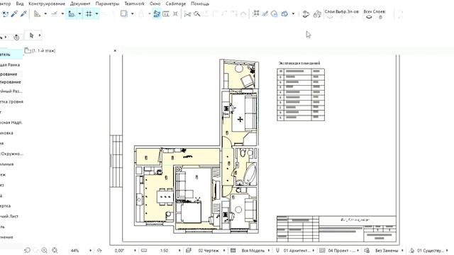 Реновация интерьера 3х комнатной квартиры смотреть онлайн