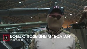 Провожаем в отдельный именной Истринский батальон новую группу бывших бойцов из ЧВК «Вагнер»