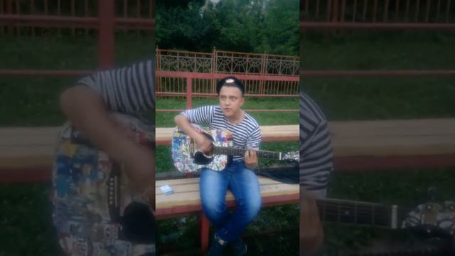 Звезда по имени солнце под гитару смотреть онлайн
