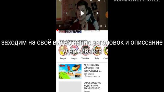Как сделать ссылку на видео?! смотреть онлайн
