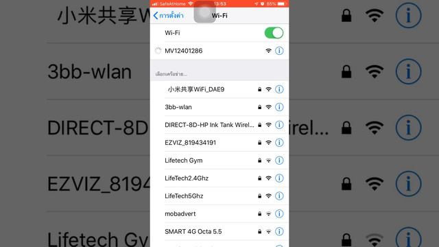 วิธีใช้งาน กล้อง ip โดย app v380 pro เชื่อมต่อระบบ ios смотреть онлайн