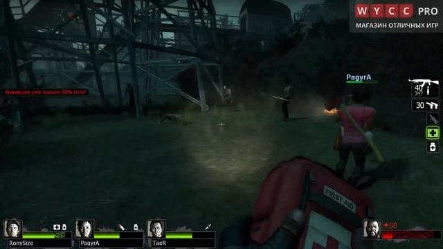 L4D2 *Запись* (2)