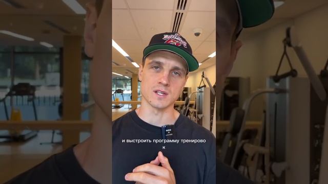 Как подготовиться к спортивному сезону? смотреть онлайн