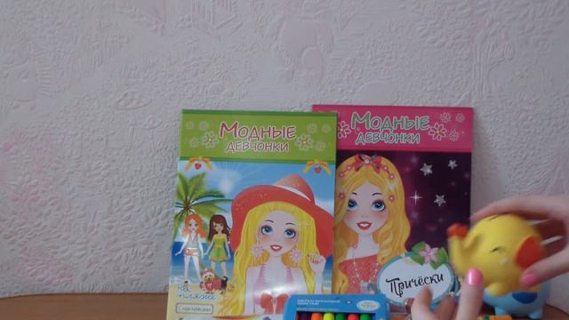 Fix Price Товары для детей. Мой покупки. смотреть онлайн